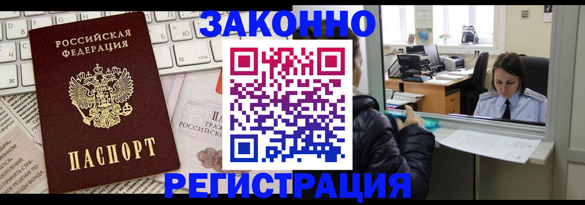 регистрация для школы в Красноярском крае